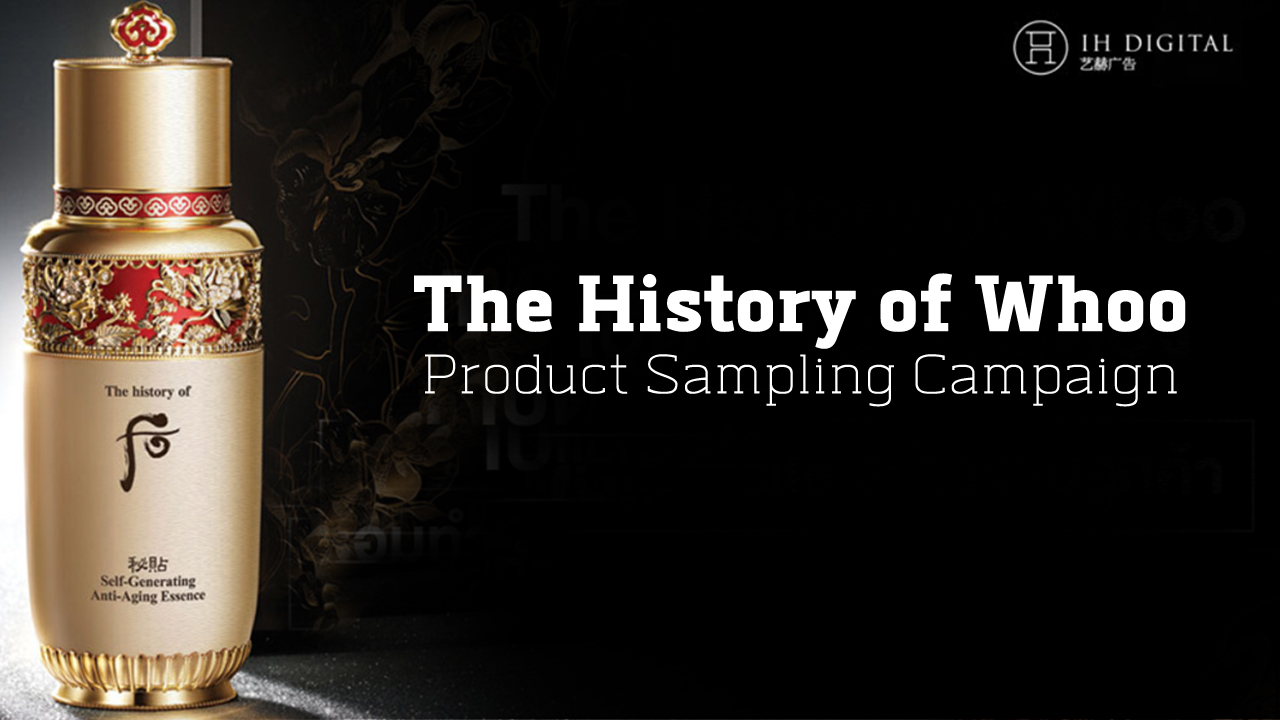 History of on sale whoo samples