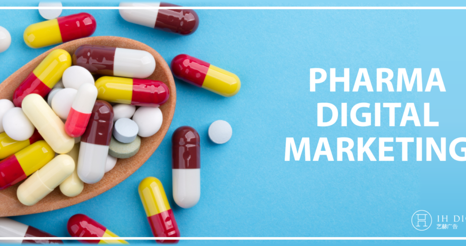 Why Pharma Firms Like Abbott Need a Digital Marketing Agency