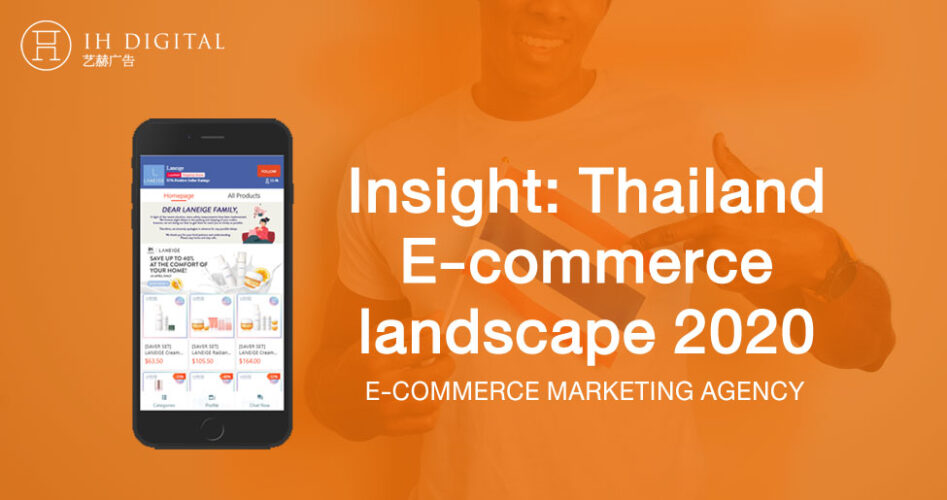 Thailand-E-commerce-landscape-insight