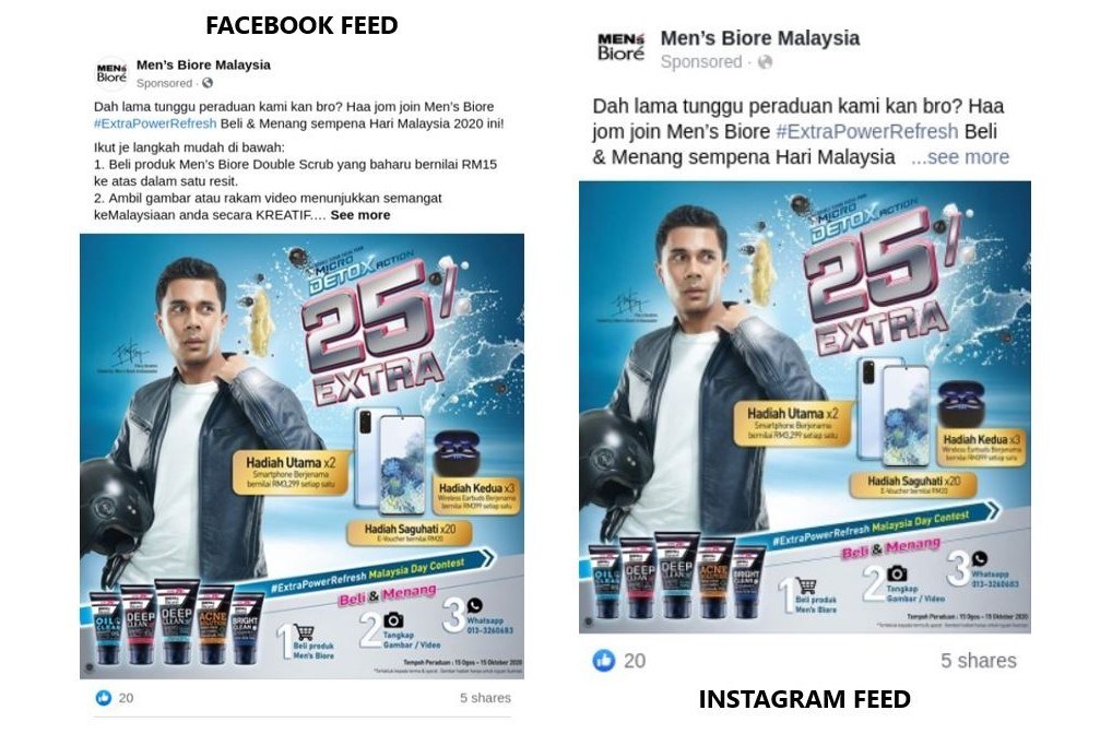 กรณีศึกษากลยุทธ์แคมเปญโซเชียลมีเดีย จาก Kao Men’s Biore Malaysia ขั้นที่ 3จัดกิจกรรมคอนเทสต์