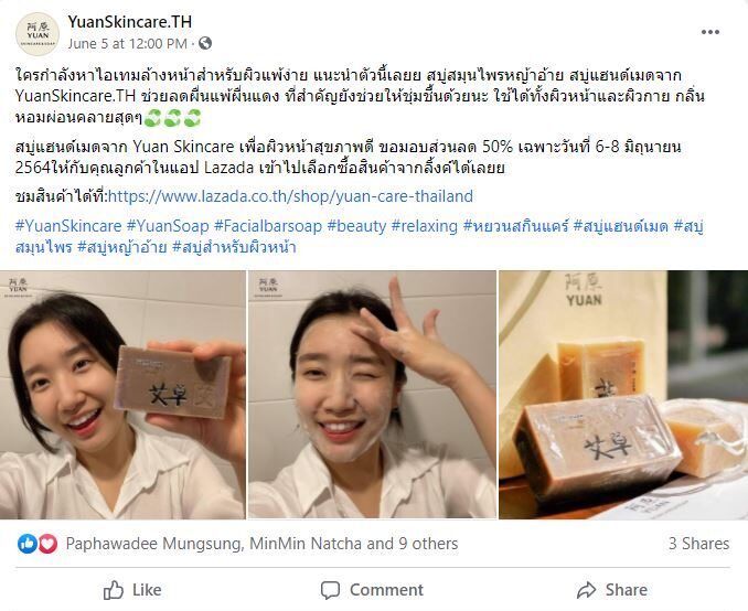 Yuan Skincare influencers