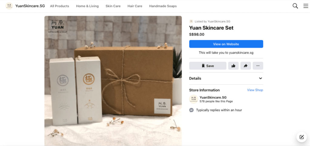 เพิ่มยอดขาย Shopify Yuan Skin Care SG 2